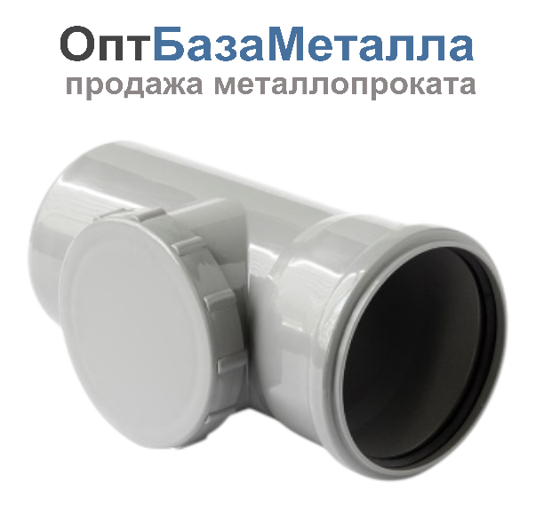 Ревизия PP-H с крышкой серая Дн 50 ап в/к VALFEX 20103050